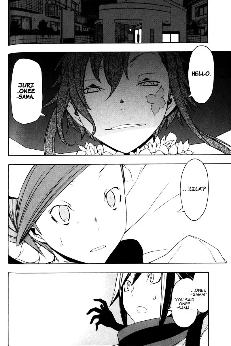 Yozakura Quartet Chapter 47 5